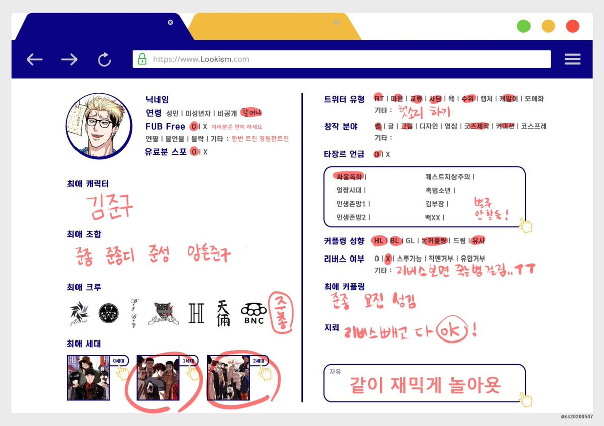 grk9009_NbKg's tweet photo. #외지주_트친소
추석기념으로 그동안 미뤘던 트친소 엽니다^///////^ 외지주 주 계정이지만 약영 외 여러장르 같이 하고있고 사담 개소리 많이 합니다!! 준종 성김 요진 윳윶 지훈기태 등등 여러커플팝니다 자세한건 컾링표 참고....🩷 잡덕인 저라도 괜찮으시다면 흔적 남겨주세요🥹 구독계 제외하고 순차적으로 팔로 드리겠습니다😍 같이 재밋게 덕질해요🫶