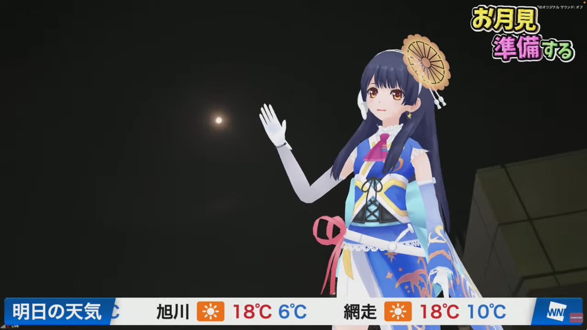 BadboyHayase's tweet photo. ポン子がスタジオ出て外中継に行く間、ポンマネさんが場をつなぐ

なんでポン子が喋るときだけポンマネさんのワイプが消えるんだろう…不思議だ

#ウェザーニュースLiVE
#ポン子
#山岸愛梨 https://t.co/2fTfvfqkJV