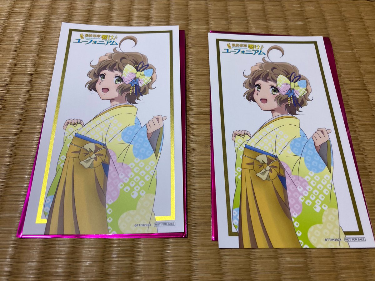 ImasTaigo's tweet photo. 最終楽章　響け！ユーフォニアム
入場特典ゴールド箔押しグラデュエーションカード　交換希望 1:1
出)川島緑輝

求)鎧塚みぞれ
　  吉川優子

郵送での交換希望です。
よろしくお願いします。 https://t.co/PQA8TOyOD9