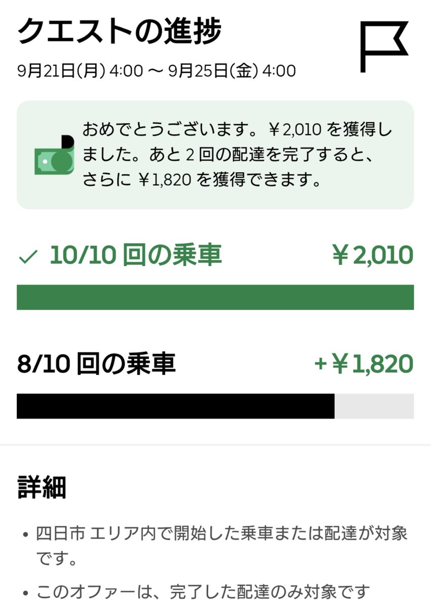 Uber89225629's tweet photo. おん！！！
いけるよな？
流石に… https://t.co/fPyx5yGDCO