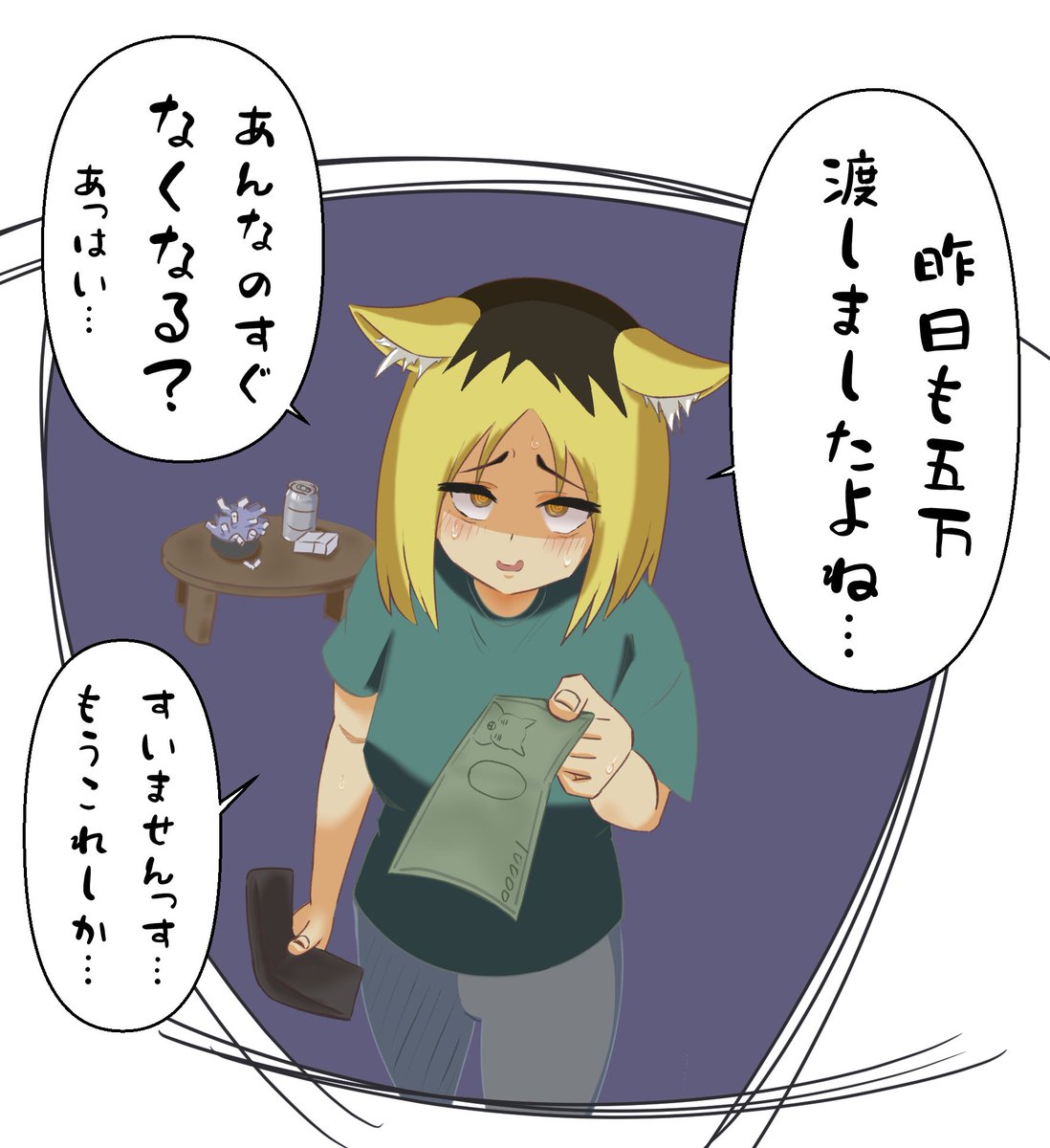 banbantyo2's tweet photo. ヤク https://t.co/Mg6O95DC3L