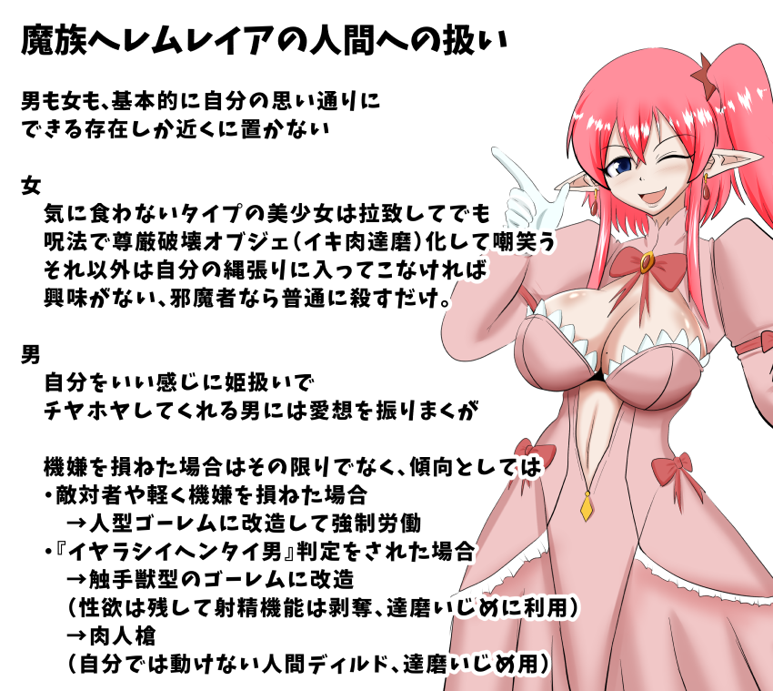 fonetrason's tweet photo. 変身ヒロインに倒された後に漁夫られて淫猥呪物に改造される邪悪魔族少女

DL版も出ましたしそろそろもう1回アンケ取ってみますかの構え https://t.co/yVkRPfVRjA