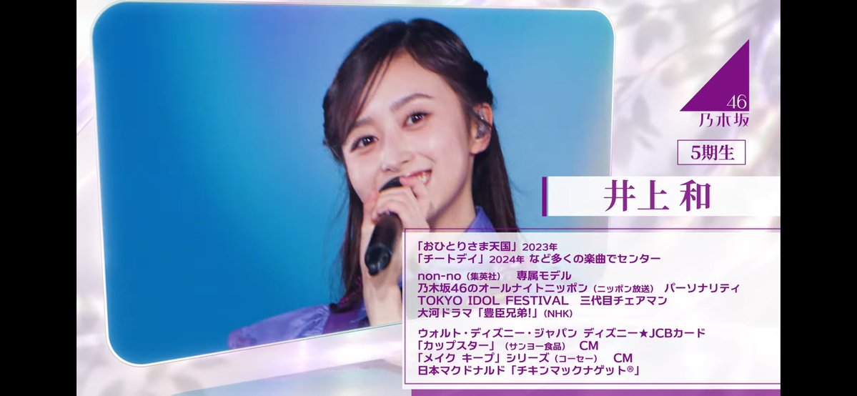 nogi___ko217's tweet photo. みんな和への嫉妬えぐい爆笑
シンメについては言いたいこと沢山あるけど… https://t.co/BR9AHCMxSU