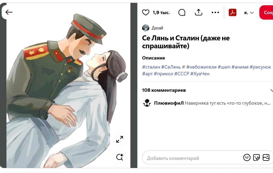ani4pp's tweet photo. …..это потому что мы все плохо молились https://t.co/gHCTubt29S