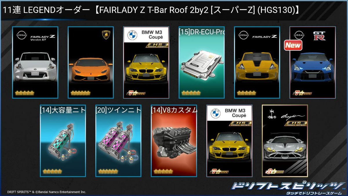 MONCYOBEEN's tweet photo. #ドリスピ https://t.co/LTxyi3OJN4