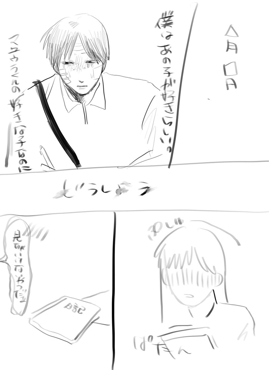 yamatori303's tweet photo. ███さん髪、セリフあり
 #ドムドムチーチー https://t.co/ckasgcoIIZ