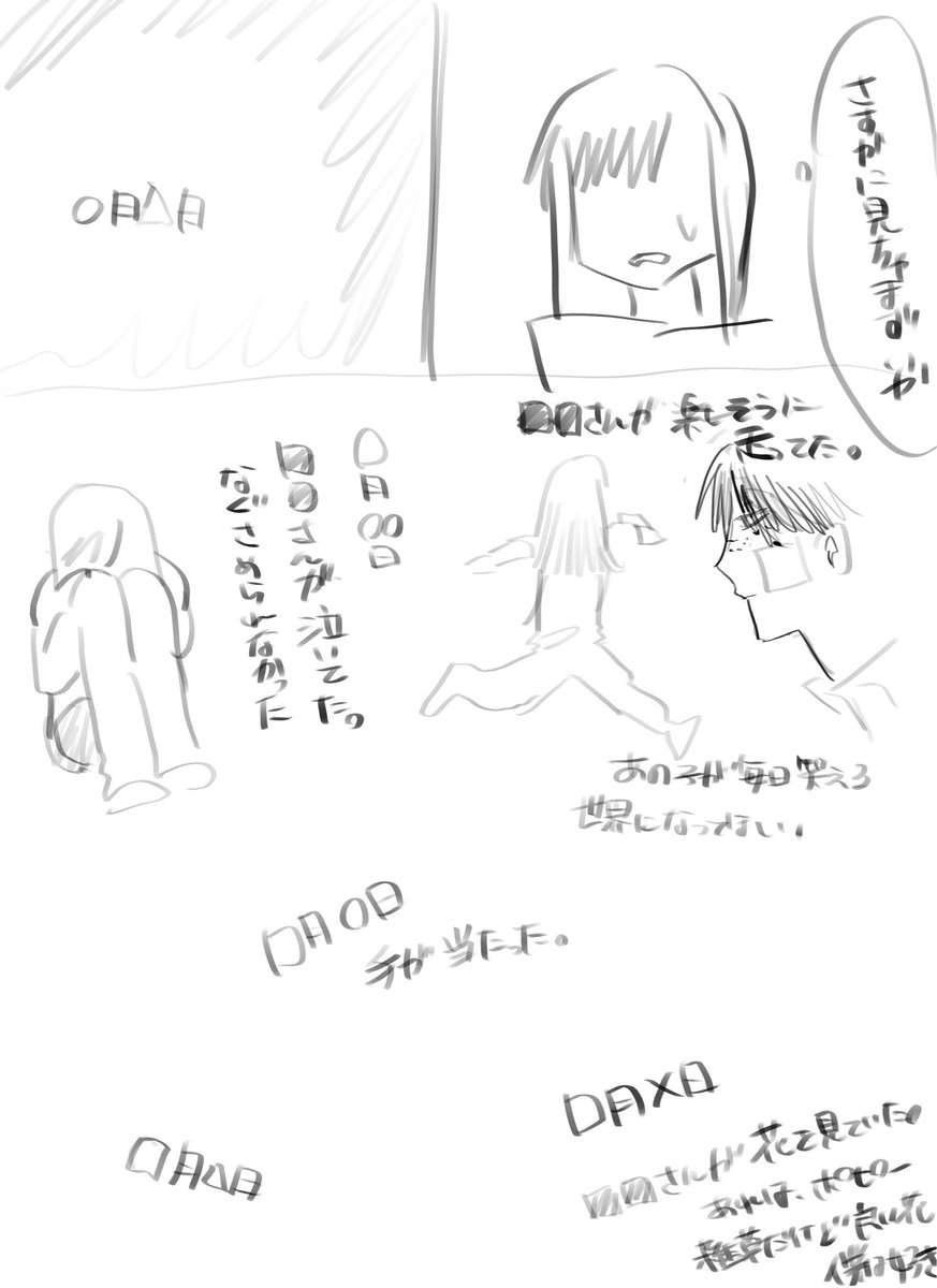 yamatori303's tweet photo. ███さん髪、セリフあり
 #ドムドムチーチー https://t.co/ckasgcoIIZ
