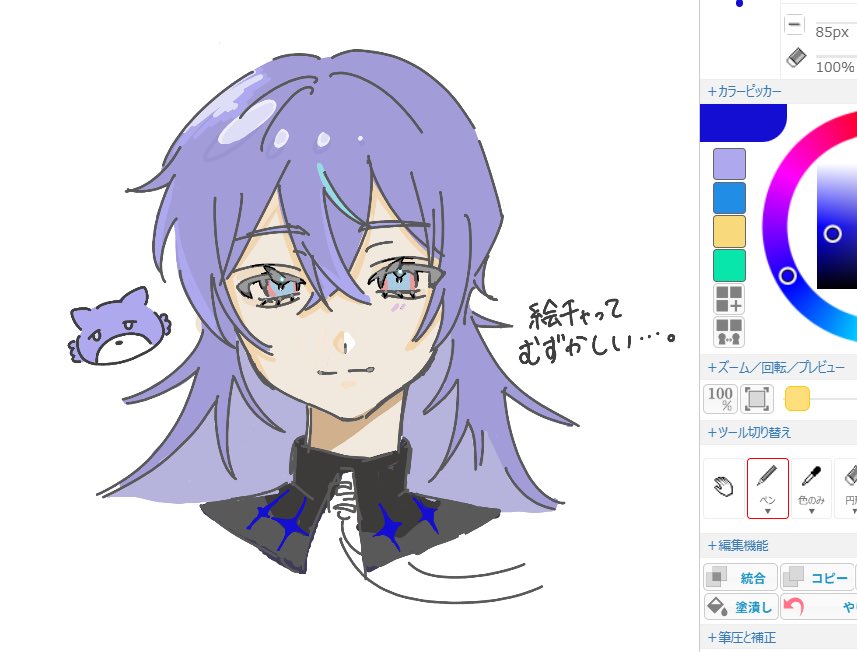 sey_lune's tweet photo. 絵チャの操作むずかしすぎませんか…( ; ; )
世の絵描きさん大尊敬すぎる https://t.co/5tHFVbXwjh