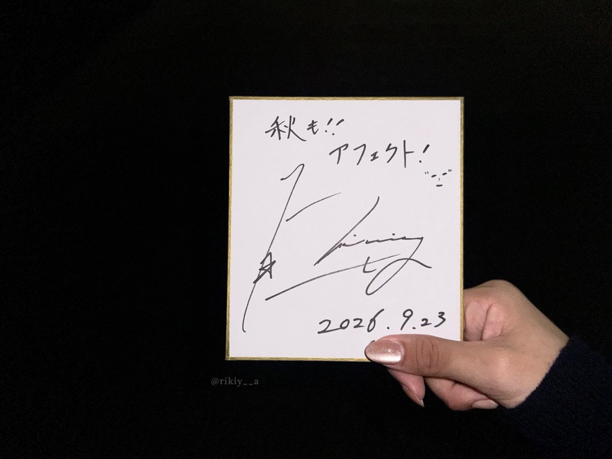 metam__on's tweet photo. 今年の秋も"RIKIYAくん"と🤝🏻✩.*˚
#AFECT https://t.co/roAOargbvW