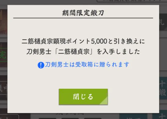 夏子(Natsuko) on X / X