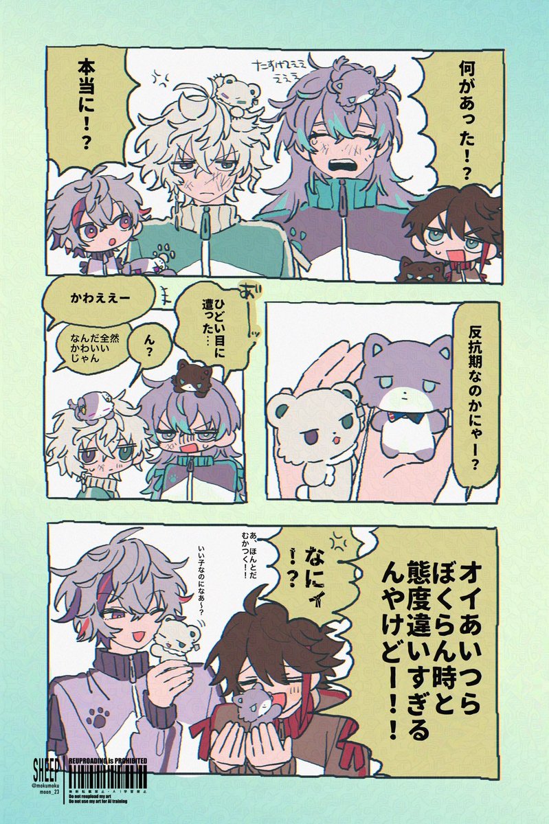 mokumokumoon_23's tweet photo. 反抗期たうんと！ https://t.co/4d4S4nQmNV