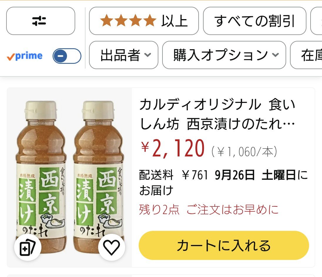 mane19212's tweet photo. @mi_chi_0912_ 厚いお肉攻略法
これお肉の両面に塗りたくって冷蔵庫で一晩。あとはフライパン弱火で焼くだけで最高簡単豚味噌ソテーww  銀ダラ、鮭、肉野菜炒めなんかもいけます！オススメ！ https://t.co/WEvAMZlsg9