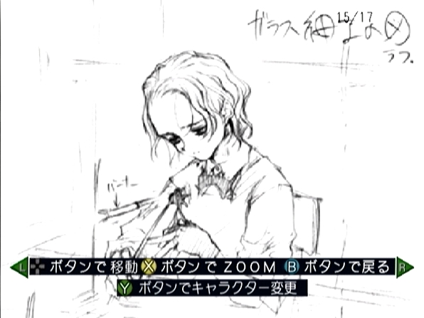 tothenorth_aki's tweet photo. それでOK！
フォトなんとかっていうやつはいわゆるファンディスク

CGモードとか、ミニアドベンチャーとかが入ってる
一応見ミニアドベンチャーは本編の後日談だから
イチャイチャする二人が見たいなら買うのもありだけど

とりあえずホワイト何とかだけ買っておけばOK https://t.co/5hsniWmF6Q