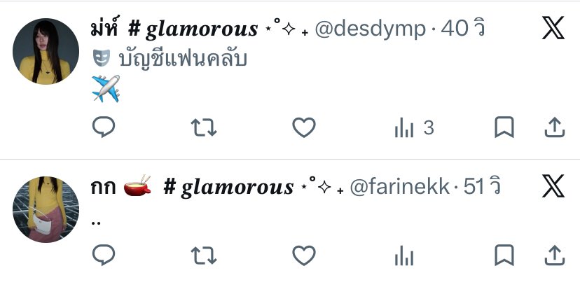 farinekk's tweet photo. #fulllook https://t.co/y9KwnQRoKW