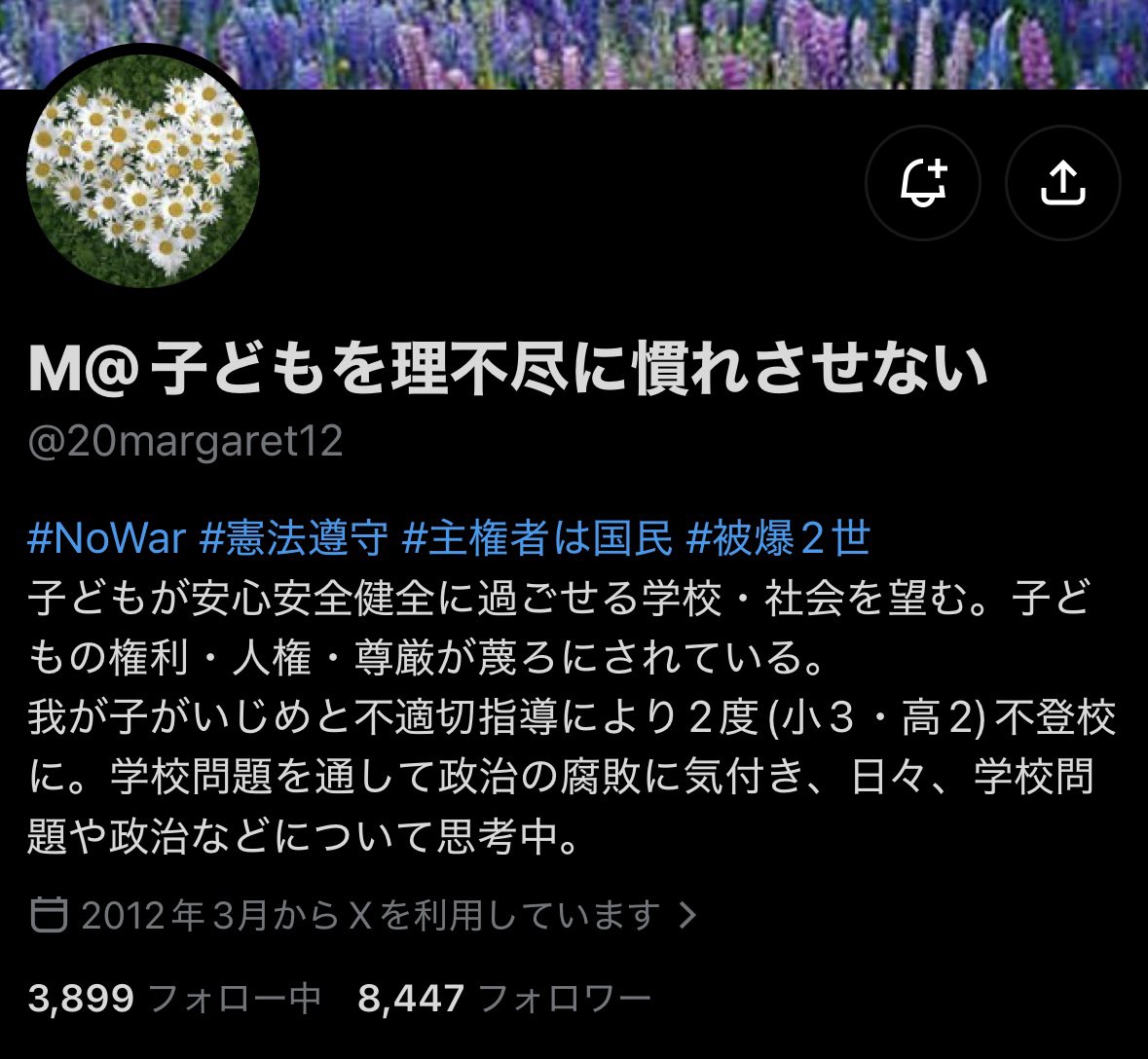 gIsMlLzQY346CnW's tweet photo. 被爆2世・・・被爆2世！？！？ https://t.co/9DwVAMTlzD
