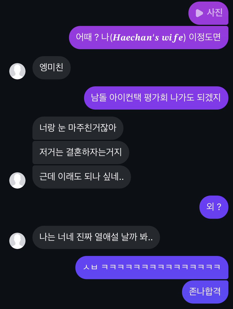 L1mitX's tweet photo. 잘 키운 실친 하나 열 포타 안 부럽다 https://t.co/bnsmnAf2mz
