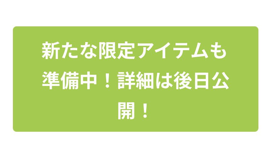 Md2tT724's tweet photo. 明日からRingoJamCafe始まるけど
まだグッズ出るのか…
明後日しか行けないけど💦
どんなグッズか気になるー！
#MrsGREENAPPLE
#RingoJamCafe
#RingoJam https://t.co/l2HwlBghmA