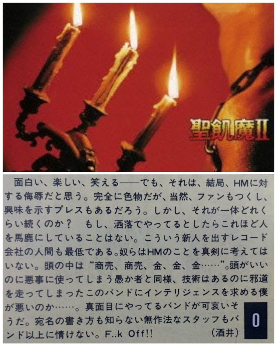 iwata_thy_name's tweet photo. #急に懐かしいものを無言で投稿する見た人も良ければやりませんか https://t.co/LCs6EKFA3V