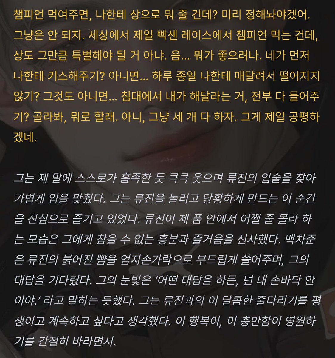 ppuung29's tweet photo. 차준이 챔피언 시켜주기로 함. 챔피언 하자. https://t.co/115DJyUO0y