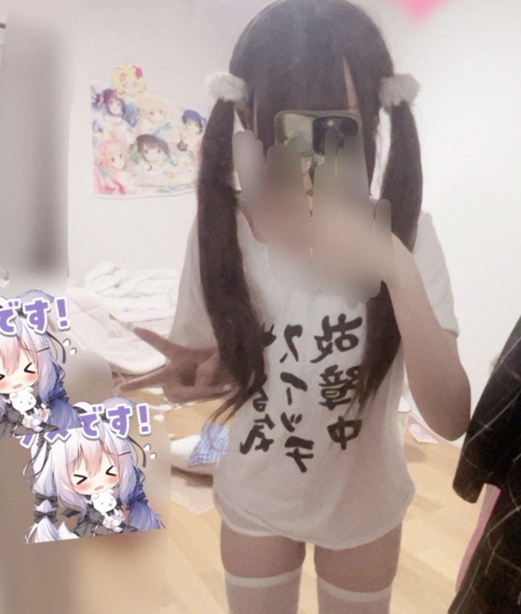 3qpgwk's tweet photo. ふふふふ #自撮り界隈 https://t.co/dEdPxEdytt