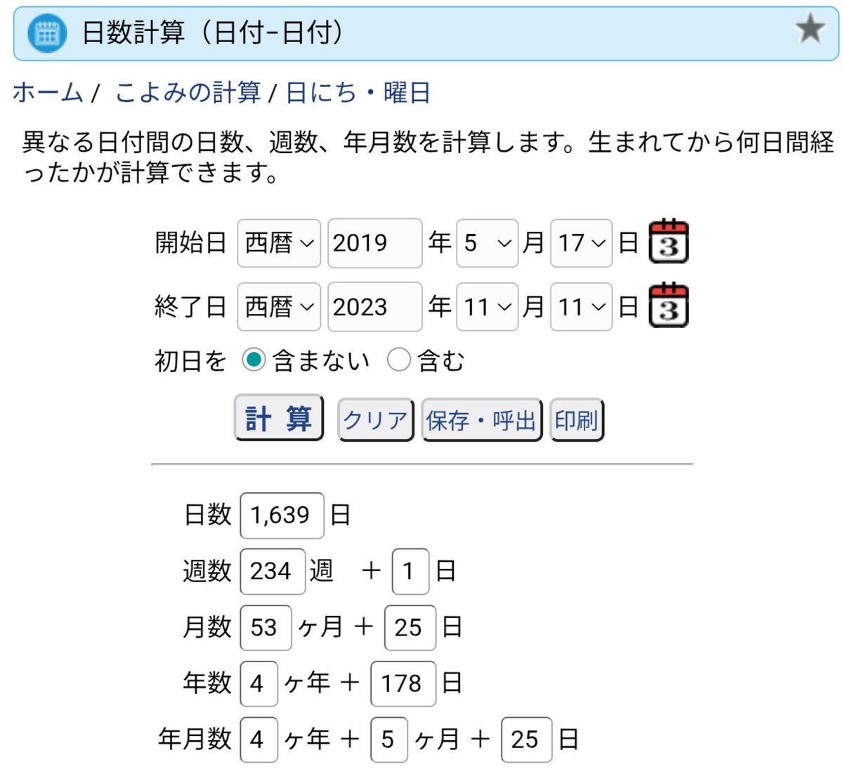 daichi_revival's tweet photo. 福山クラス

岡本姉妹卒業の「にじいろ」は涙不可避でしたが、もう1つの「Tokimeki」でも泣いてしまいました。私自身、泣くことはよくありますが、同じクラスで2度泣くとは思いませんでした

赤系のかわいい衣装で、今はA/Bとクラスが分かれていないので、かえってそれが幅広い年齢層の中でやれてて良いなと思ってます。皆、仲良さそうだしね

----------------------------------

その昔、福山校は発表会での出番が不遇（だったように私には見えました）で、だったら福山校総動員で1つの大きなユニット（もんげー9）を作って、広島校が当時あまりやっていなかったカッコイイ系だったり、おもしろ系とか、尖った路線で勝負するという時代があったんです ※詳しくはASH本の池田裕楽ちゃん（現・STU48）の貢を読んでみてください

そうした先代たちの積み重ねと、その色に塗られたBLACK✝ROSEのカッコイイ路線はハマって、今では、福山凄いね、パフォーマンスは流石じゃね、今回の福山も楽しみ、というような声も出てきました。そしてもはや“かわいい”をやったとしても、何らおかしいことはない、普通にやりたいものができる福山になりました
4月のリトワンできゅーすと曲をキャピキャピ踊るともちゃんを端に置いて、歌い出しを務めてセンターを張ったのがあいたんでした。きゅーすと曲をやりたいとみおはーが言ったところから、それが本当に実現して、ほぇ〜こんな時代も来るもんなんだな、と

----------------------------------

…と、その全てを見てきた1期生あいたんの卒業、福山校最後の1期生の卒業に合掌

あいたんが福山に残してくれたのは、歴代のパフォーマンスガチ勢な先輩方とはまたちょっと違う、“かわいい”とか、“たのしい”とか、あとは“アットホーム”な要素だと思います。余裕がなかった福山だから実力で黙らせてきたけど、もうそんなことしなくてよくなった福山では、優しく包み込むような雰囲気を持って（MAXの経験もある？）、かわいい曲もやってみる？って空気になってたんだろうなぁ。その輪の中心にいたのはあいたんだったし、カッコイイも含めて頼れるお姉さんだったと思います

「Tokimeki」でも泣いてしまったのは、そんなあいたんが、もう最年長になっちゃったあいたんが楽しそうにやってるのを見て、ここまでのクソ長話が頭の中を巡ったからです。こっちの曲もアツかったよ〜

----------------------------------

ブラクロ在籍日数も1番かなと思ったけど、ﾕﾗ子のほうが230日多かった…同じ中1から高2だけど
はーちゃん🌙抜けるかな笑笑
その前に嬉しな話があれば、それはそれでお祝いだね👏

あいたんのいないブラクロや福山校が想像できないけど、ﾕﾗ子の時もそうだったな。でも今も続いてるし、今は今のブラクロがありますんで、今後も楽しめると思ってます。
あいたん長い間おつでした‼️アイドルやってくれてありがとう。幸あれ‼️