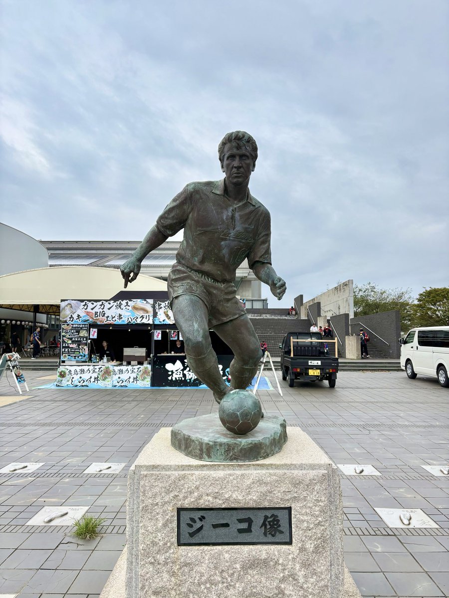 0496th's tweet photo. 一度は行きたかった鹿島スタジアム。
去年のj1優勝チームの球際の強さスピードパスの正確性さすがでした。評判通りのスタグルの美味しさも💯強いて言えば最高の状態の芝のコンディションで見たかったな
#天皇杯 #vfk #ヴァンフォーレ甲府
#鹿島アントラーズ #antlers 
#日常垢 #日常垢さんと繋がりたい https://t.co/WwKl0T8Wsa