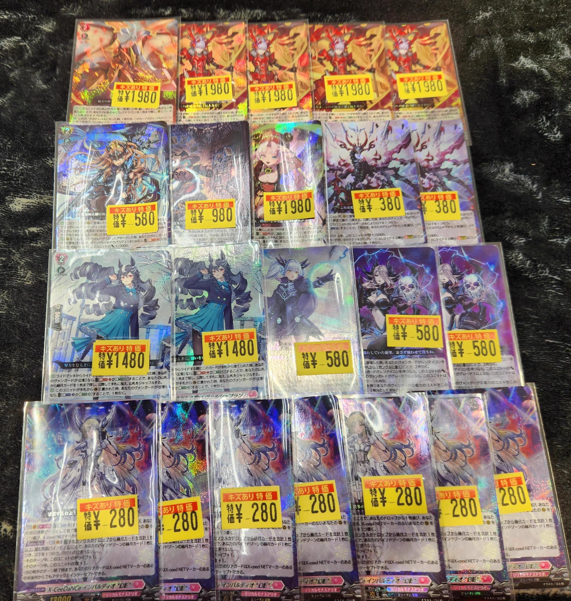 ドラゴンスター町田店 on X: 