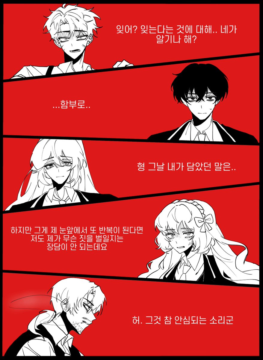 byeolkkum_323's tweet photo. #Limbuscompany 
《10장 상편 스포 주의!》
   PTSD https://t.co/KA3yz19Beg