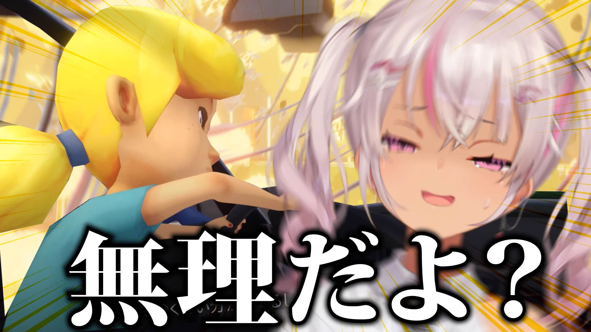 魔使マオ💥にじさんじ on X: 