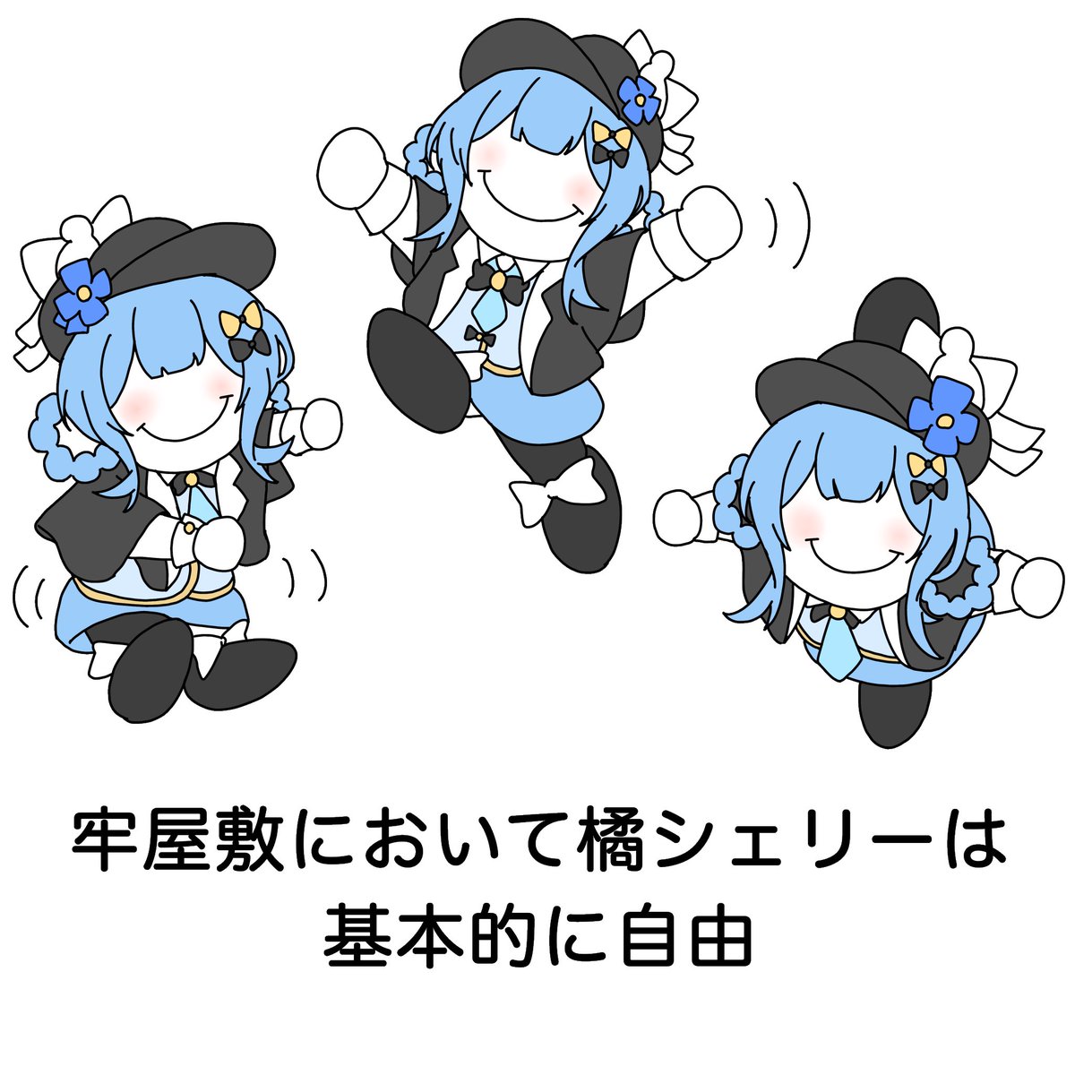 sudamasakikita's tweet photo. 牢屋敷において橘シェリーは基本的に自由

#まのさば二次創作 https://t.co/6CMx84mQGb