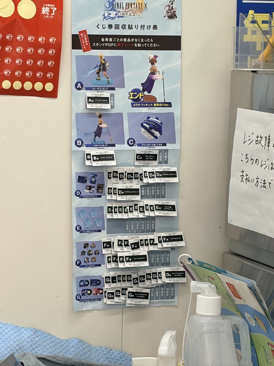 AE_wgb's tweet photo. @umar___n D賞2枚抜き気持ち良すぎだろ
残り23枚だから出ると思ったけど甘かった😇 https://t.co/we6kB19yHG
