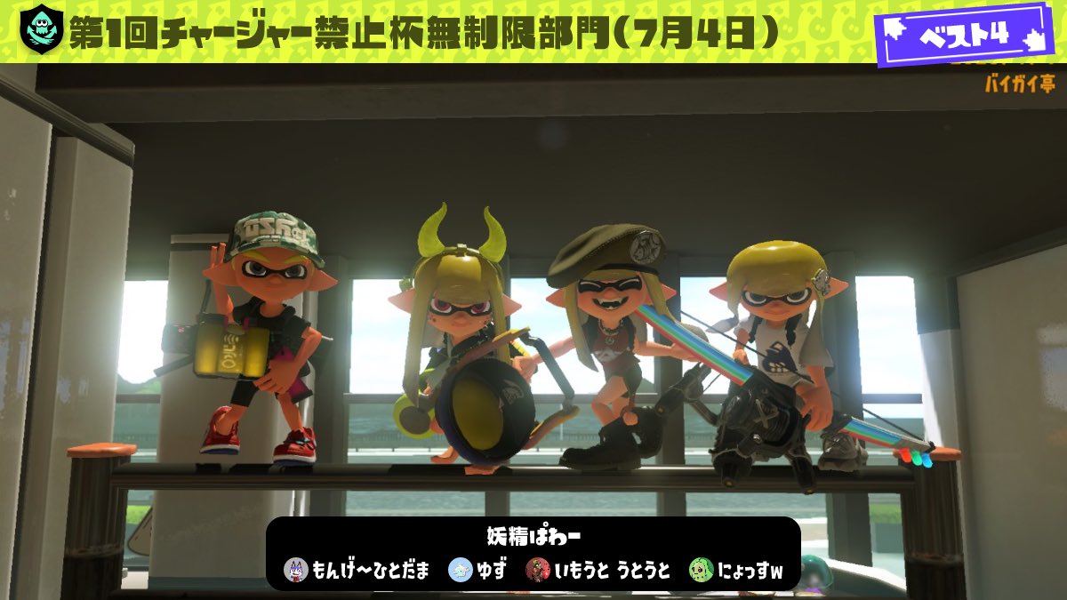 0_0xxo's tweet photo. 大会、対抗戦、オープンできる人増やしたいです
基本後衛か塗り枠してます
いいねできになりお迎えします🚗³₃
 #フォロワー募集
 #スプラトゥーン3自己紹介カード https://t.co/CD4Jae0eND