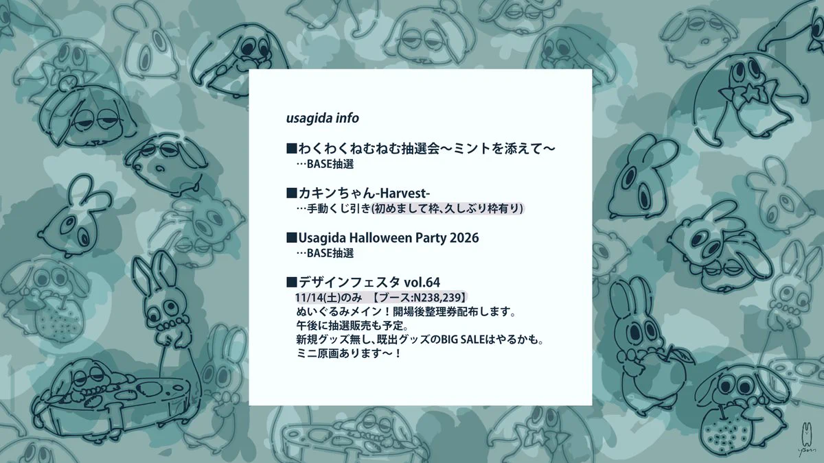 ︎✿nao︎✿ページ✩.*˚ nao🫠固定見てね (@ysim138) / X