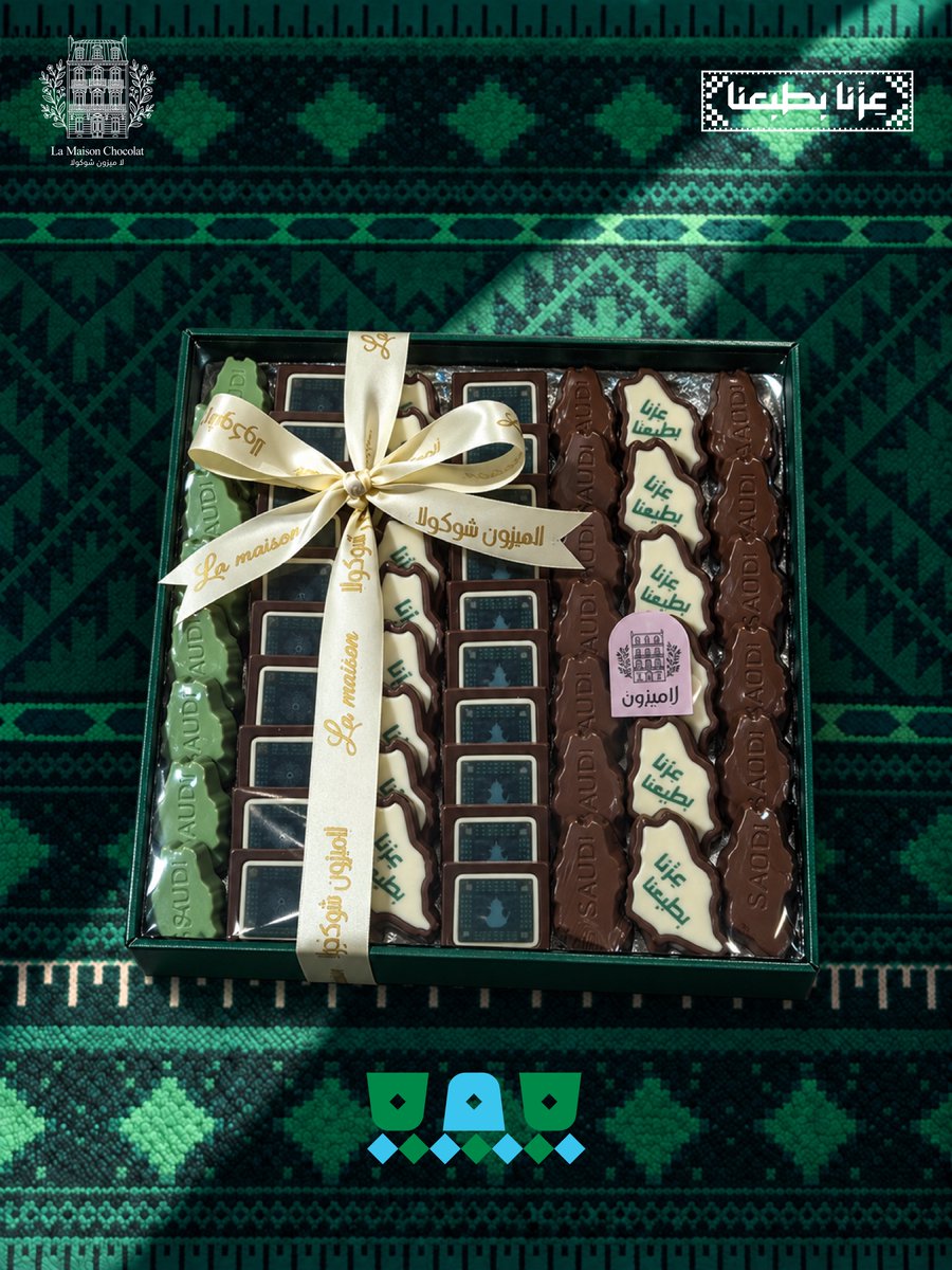 sarahgraphic_1's tweet photo. ✦ من اعمالي لليوم الوطني بوستات لاميزون شوكولا 💚

#اليوم_الوطني_السعودي_٩٦ #اليوم_الوطني_٩٦ #مصمم https://t.co/Ei0bO2ORyR