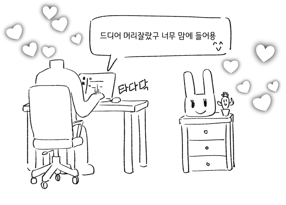 ananas8_pl's tweet photo. 요즘 정신적으로 힘들어서 생각 없이 살고 싶단 의미로 '머리 잘랐구', 머리(뇌) 빼고 사는 게 맘에 든다는 의미로 알아들었다가 1분 뒤 머리카락 잘라서 기분 좋다는 뜻이란 걸 깨달았습니다. https://t.co/VXNTgJiK5i