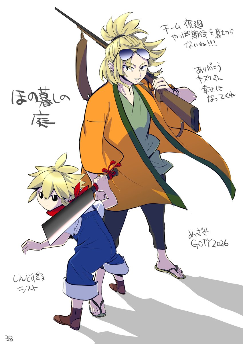 asanoha_38's tweet photo. あああしんどいねぇしんどいね
シリーズ化希望…
 #ほの暮しの庭 https://t.co/6qimRA2v0F