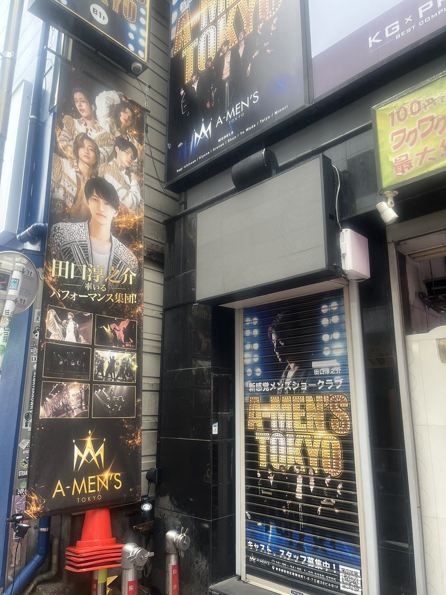 nucocochan's tweet photo. 昨日、新宿の歌舞伎町さくら通りで田口淳之介を見つけた https://t.co/pPMoCnqWAF