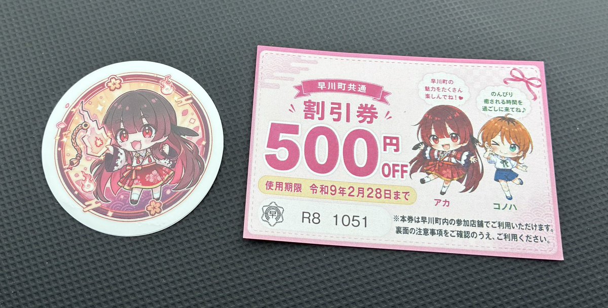7740nanashi's tweet photo. 昨日、雨の中、早川町のスタンプラリーも巡回完了している☔️
鹿肉の缶詰を購入🦌
#早川町 https://t.co/27hQJcETML