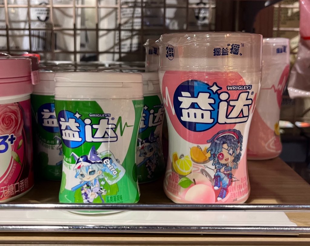 pipilnwza's tweet photo. Wanna buy it.. but since I can’t chewing gum it will be a waste of money… https://t.co/6XutiyL9WY