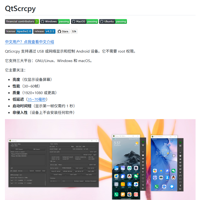 bkdgiffug's tweet photo. 想在电脑上直接操作安卓手机？QtScrcpy 就挺方便。

它可以把手机画面实时投到电脑，再用鼠标键盘直接控制：

① USB 或 Wi-Fi 都能连接
② 支持录屏、文件传输、安装 APK
③ 延迟较低，日常操作比较流畅
④ 一台电脑还能同时连接多部手机

开源免费，Windows、macOS、Linux 都支持。
🔗 https://t.co/fv6n6Tnnlx