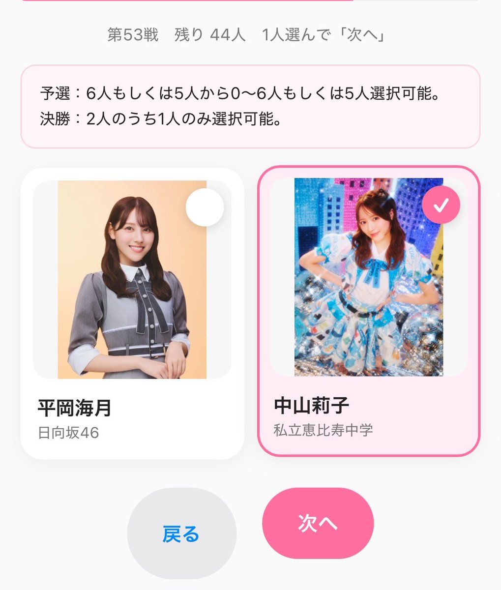 fuuka_gmidol's tweet photo. 悩みすぎて禿げそうだった3選

みーんなかわいいんだもん！！！ https://t.co/69N3PT9Zel
