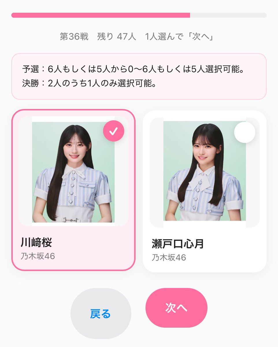 fuuka_gmidol's tweet photo. 悩みすぎて禿げそうだった3選

みーんなかわいいんだもん！！！ https://t.co/69N3PT9Zel