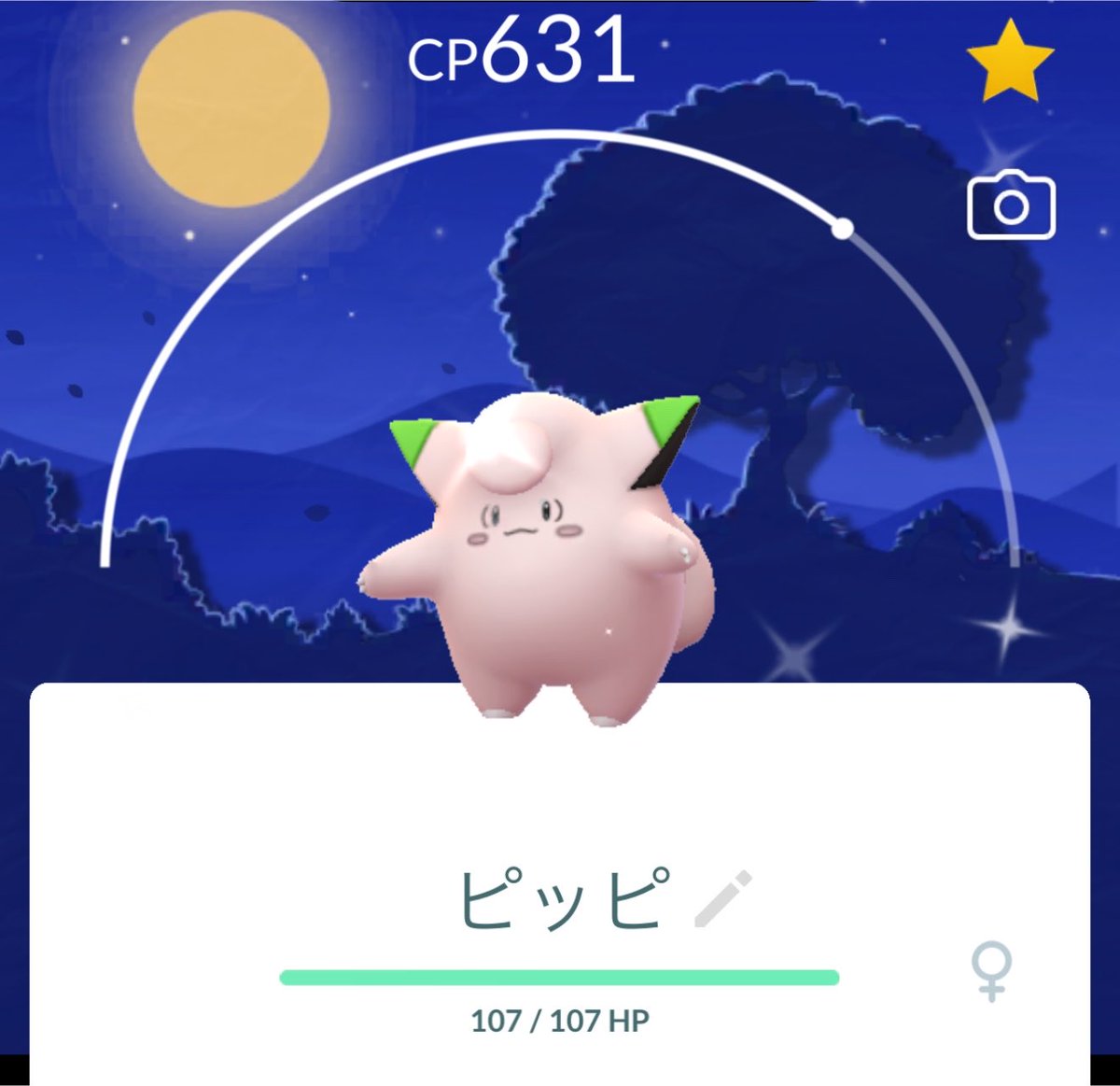 teamanaty's tweet photo. この子ってこんなに可愛かった⁉️可愛い…色違いピッピ可愛いぃぃぃ💚
#ポケモンGO色違い https://t.co/TOuIgjraHJ