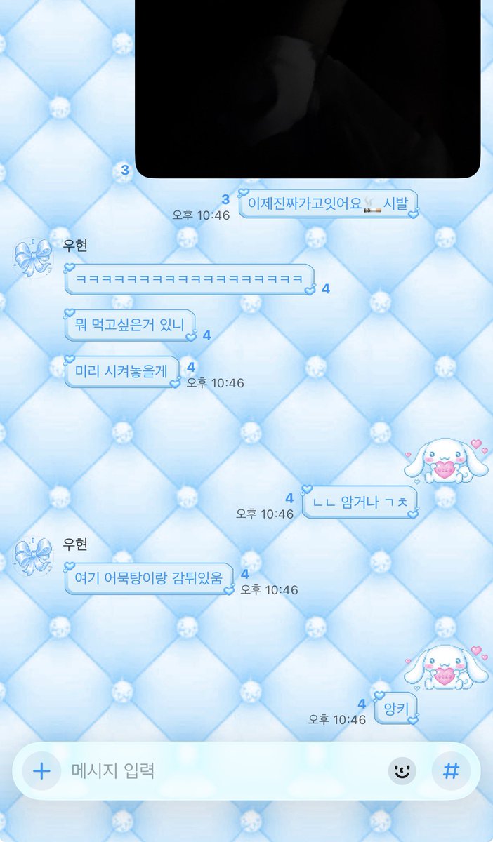 ToMTod_'s tweet photo. 어흑 쟈철역까지 다왓는데 지갑두고와서 다시샵가서 다시지갑챵기고 번아웃와서 택시 https://t.co/JKwAJbSgP0