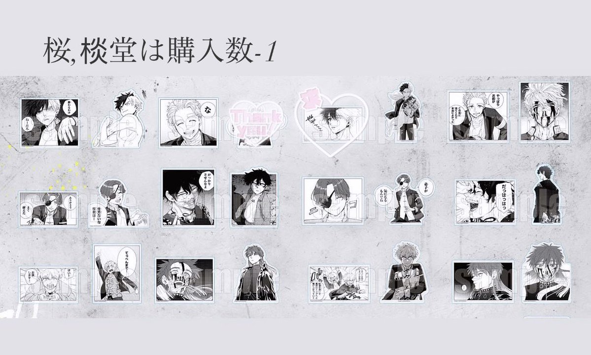 torihiki4_Luv's tweet photo. 【 交換・相互代行 】
WIND BREAKER 5th ANNIVERSARY EXHIBITION​ ウィンブレ 5周年 原画展 台湾

譲：画像参照
求：桜遥(海場面)

✧バラあれば購入枠の交換・箱のみの場合は同箱内での交換
✧箱売りのみの場合30~50b購入予定

お気軽にお声掛けください^ᴗ ̫ ᴗ^♡ https://t.co/rR9h0msKni