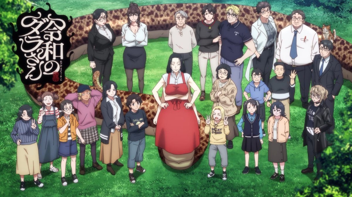 令和のダラさん 第13話 ツイート画像 1