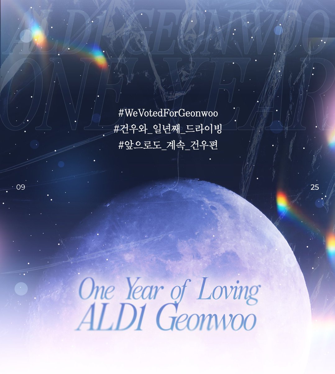 GEONWOOINTL's tweet photo. [📢] 260924 — HASHTAG PARTY 

BYEOLS! Let’s celebrate 1 Year of Geonwoo’s debut confirmation by trending the below tags at 11 PM KST

TAGS ⬇️

ONE YEAR OF LOVING ALD1 GEONWOO
#WeVotedForGeonwoo
#건우와_일년째_드라이빙
#앞으로도_계속_건우편 https://t.co/ObSDKQamsM