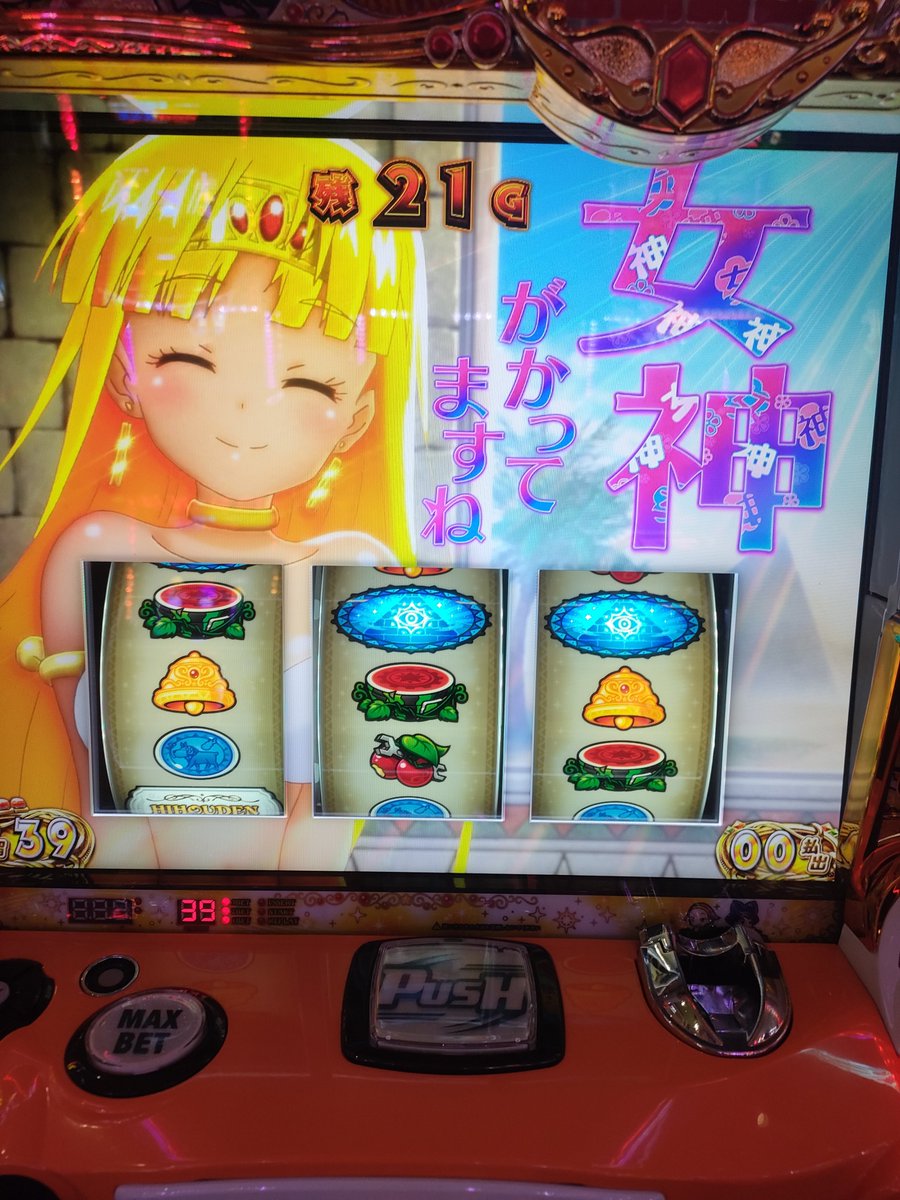 p_mimimi_s's tweet photo. お疲れ様です！
🍎で打って以来2度目のシェイク
リアルにんぐおほぉ！って声が出ちゃうから好き　
出玉少なくていいから合算軽くしていっぱいんぐおほぉぉぉさせてほしい
古いクレアも少しだけ
楽しめてプラスで終わることができました
いつの間にか恋姫が近場のお店から全滅したのが悲しいです… https://t.co/ADQ4lgZNwu