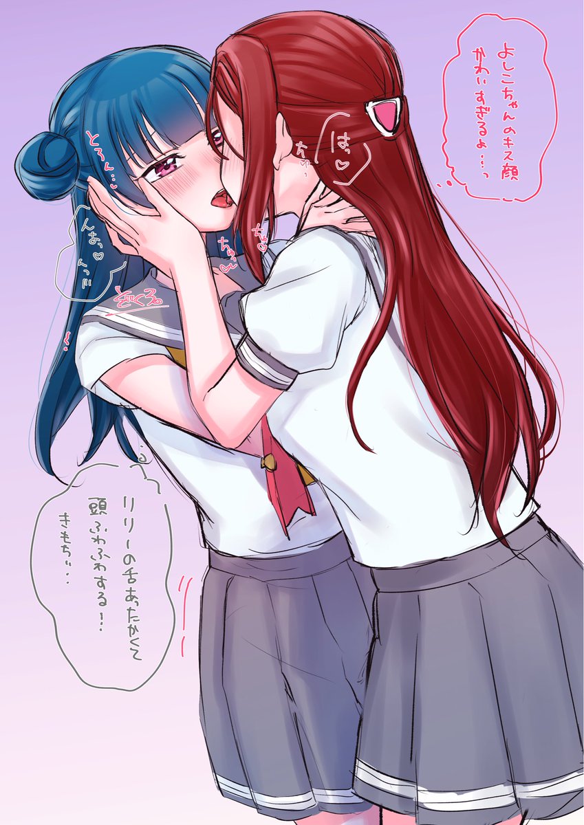 zokuro_1018's tweet photo. よしりこ😈🌸💕
※ちょっと背後注意 https://t.co/IeUlTRDnZU