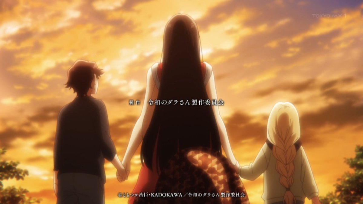 令和のダラさん 第13話 ツイート画像 1